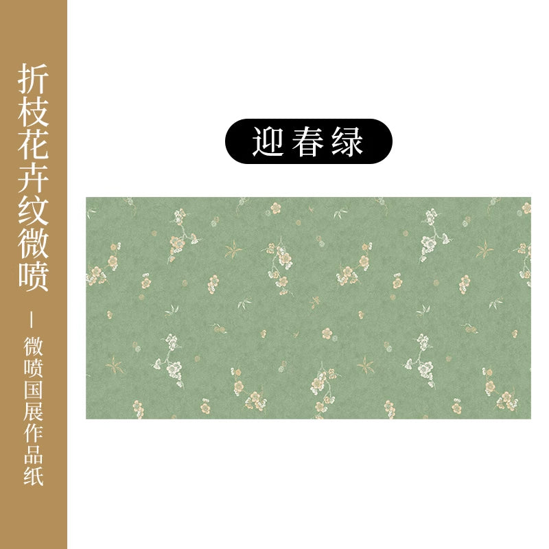 【折枝花卉紋】微噴作品展覽彩色宣紙