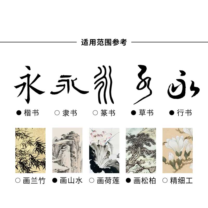 玉蘭毛筆