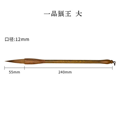 [First-class Wolf King] Solid wood green sandalwood handle wolf hair brush