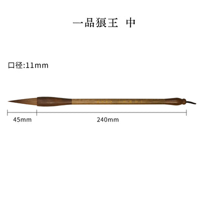 [First-class Wolf King] Solid wood green sandalwood handle wolf hair brush