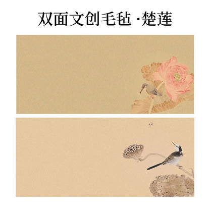 創意印花國風書畫防骯羊毛氈墊【雙麵圖案】