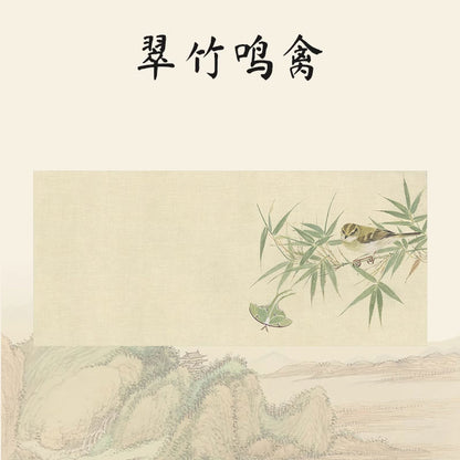 創意印花國風書畫防骯羊毛氈墊【竹繫列】