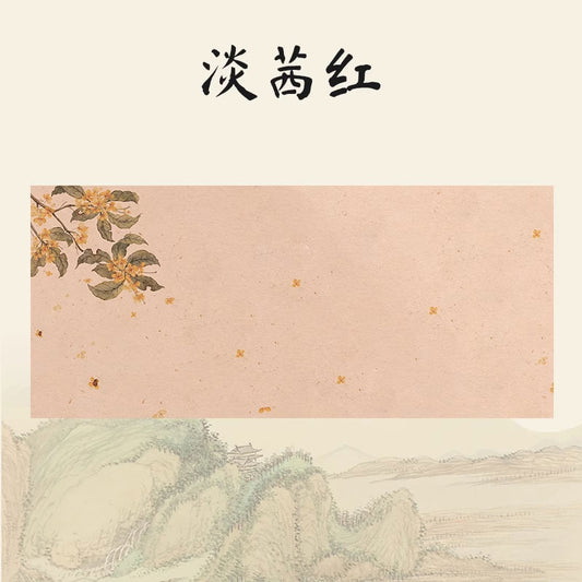 創意印花國風書畫防骯羊毛氈墊【玉樹懸秋繫列】
