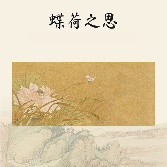 創意印花國風書畫防骯羊毛氈墊【荷花繫列】