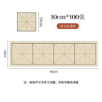 成语专用四字米字格书画纸