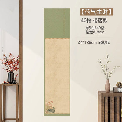 Four-foot half-ripe micro-spray square calligraphy work on rice paper [style three]