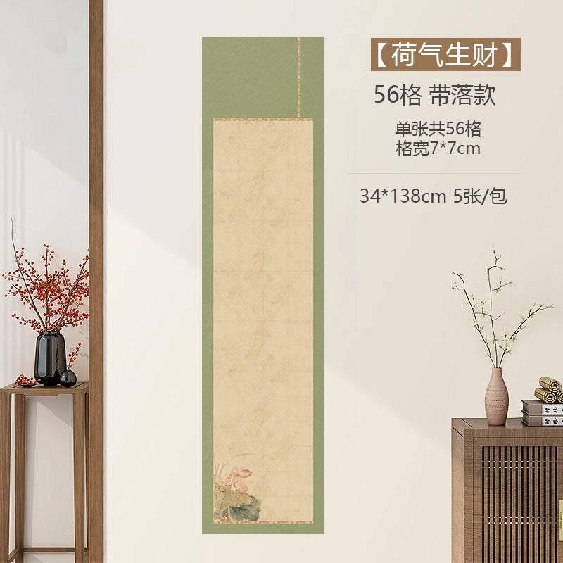 Four-foot half-ripe micro-spray square calligraphy work on rice paper [style three]