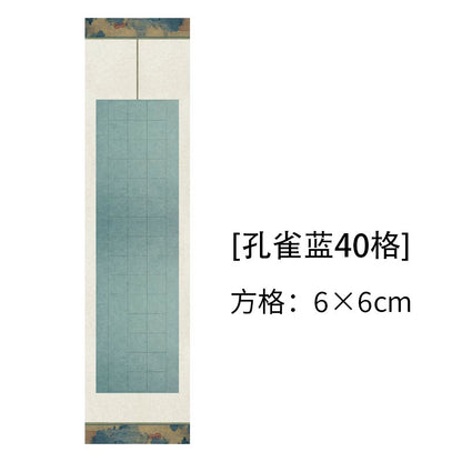 Four-foot half-ripe micro-spray square calligraphy works on rice paper [elegant]
