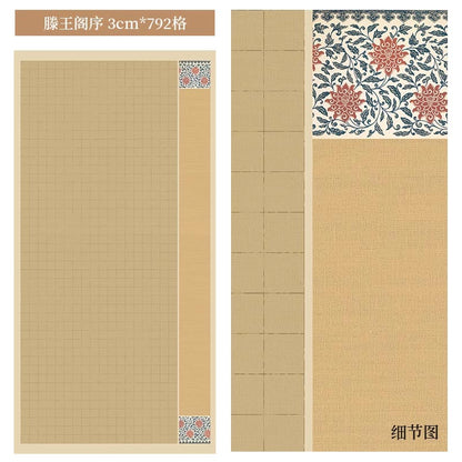 Semi-cooked micro-sprayed wax-dyed square ancient text special calligraphy work rice paper [Tengwang Pavilion Preface]