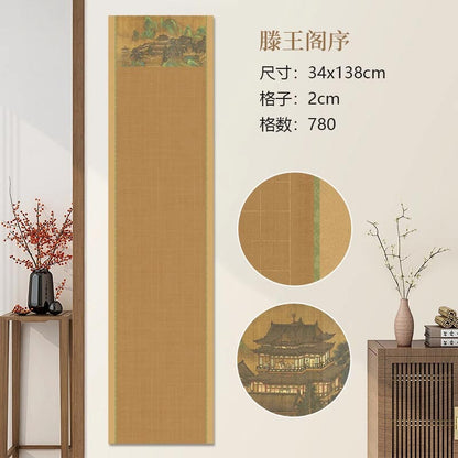 Semi-cooked micro-sprayed wax-dyed square ancient text special calligraphy work rice paper [Tengwang Pavilion Preface]