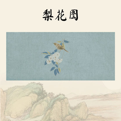Creative printing Chinese style calligraphy and painting anti-dirt wool felt pad [Qinghuan series] 