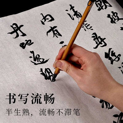 長纖維宣紙
