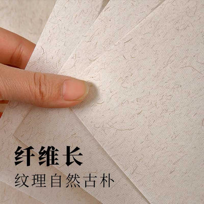 長纖維宣紙