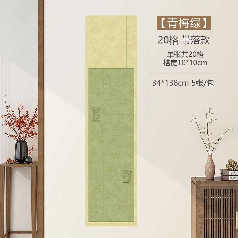 Four-foot folio half-cooked micro-spray square calligraphy works rice paper [Shang Zhou Zun works paper]