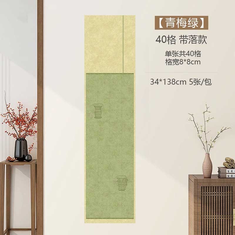Four-foot folio half-cooked micro-spray square calligraphy works rice paper [Shang Zhou Zun works paper]