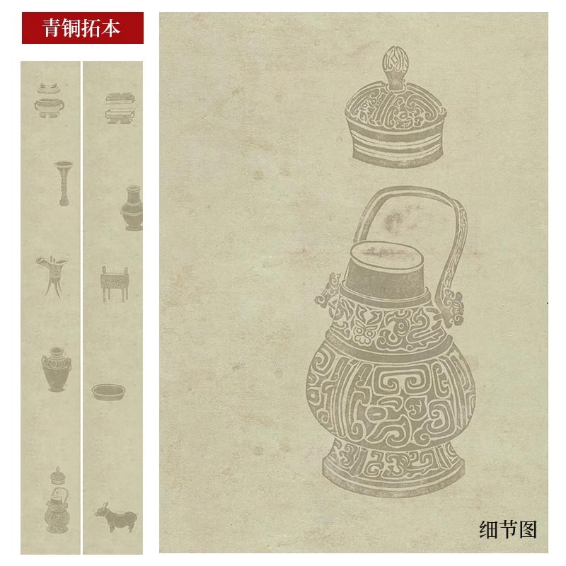 Four-foot folio semi-cooked micro-spray couplet calligraphy works on rice paper [style one]