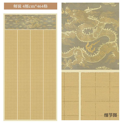 Semi-cooked micro-sprayed batik square ancient text special work rice paper [Tengwang Pavilion Preface] 