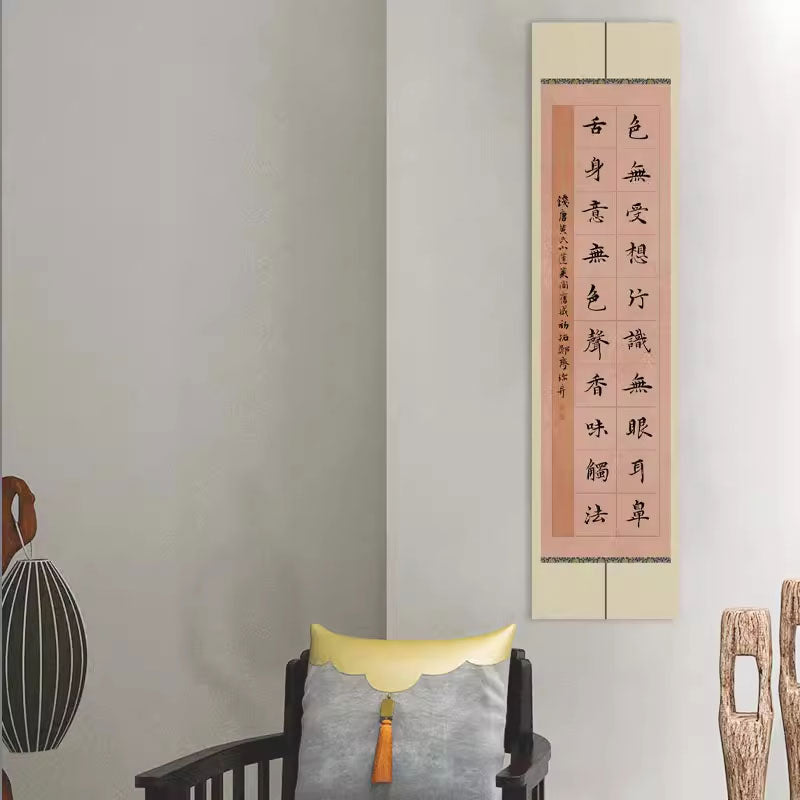 四尺對開半生熟蠟染砑光方格書法作品宣紙【雨過天青繫列】