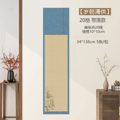 Four-foot half-ripe micro-spray square calligraphy work on rice paper [style three]