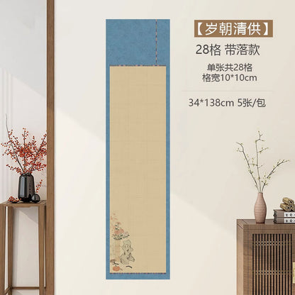 Four-foot half-ripe micro-spray square calligraphy work on rice paper [style three]