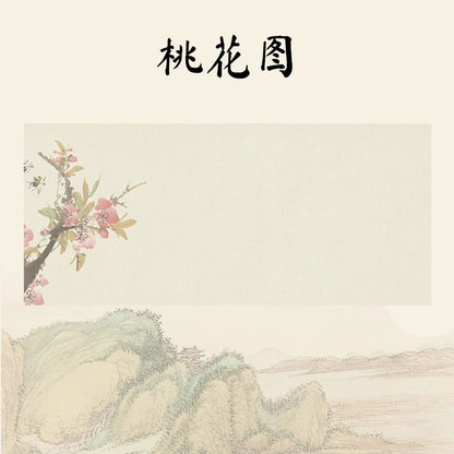Creative printing Chinese style calligraphy and painting anti-dirt wool felt pad [Qinghuan series] 