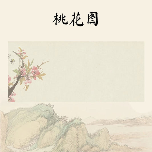 創意印花國風書畫防骯羊毛氈墊【清歡繫列】