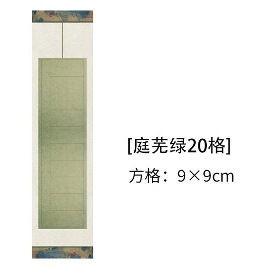 四尺對開半生熟微噴方格書法作品宣紙【典雅】