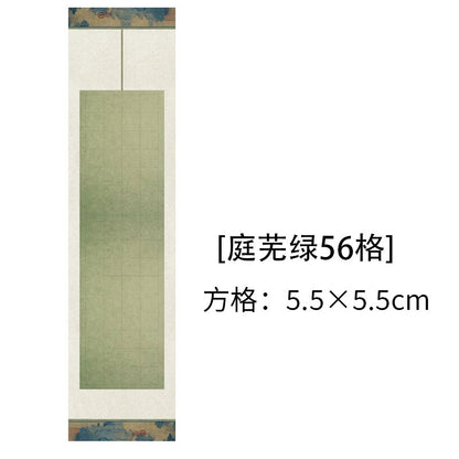 Four-foot half-ripe micro-spray square calligraphy works on rice paper [elegant]