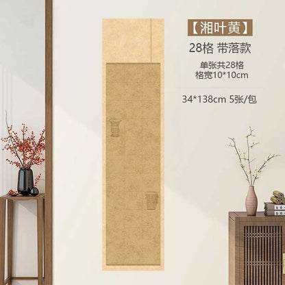 Four-foot folio half-cooked micro-spray square calligraphy works rice paper [Shang Zhou Zun works paper]