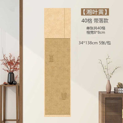 Four-foot folio half-cooked micro-spray square calligraphy works rice paper [Shang Zhou Zun works paper]