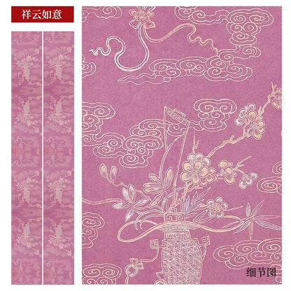 Four-foot folio semi-cooked micro-spray couplet calligraphy works on rice paper [style one]