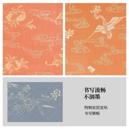 Four-foot folio semi-cooked micro-spray couplet calligraphy works on rice paper [style one]