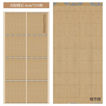 Semi-cooked micro-sprayed batik square ancient text special calligraphy work rice paper [Yueyang Tower Inscription]