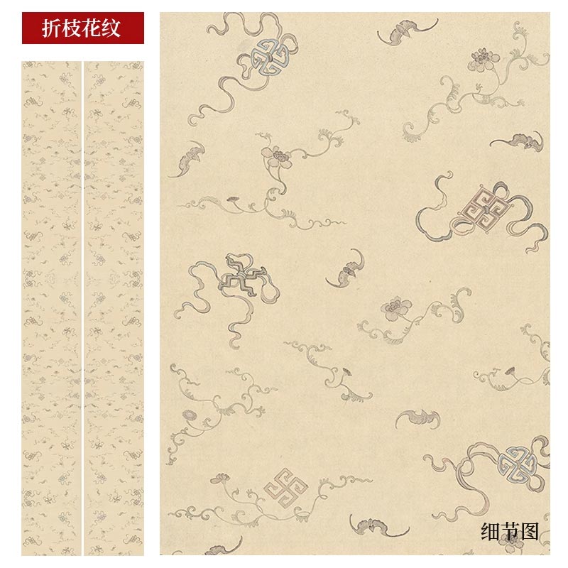 Four-foot folio semi-cooked micro-spray couplet calligraphy works on rice paper [style one]