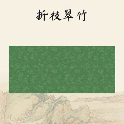 創意印花國風書畫防骯羊毛氈墊【竹繫列】