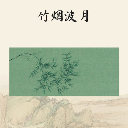 創意印花國風書畫防骯羊毛氈墊【竹繫列】