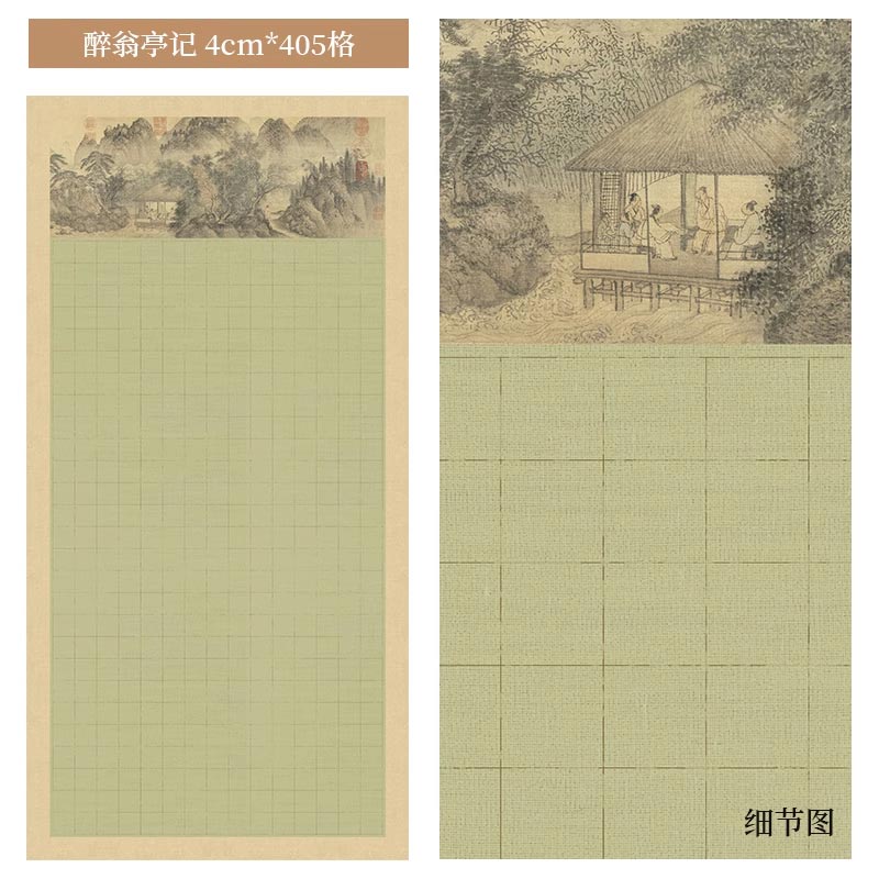 Semi-cooked micro-sprayed batik square ancient text special work rice paper [Tengwang Pavilion Preface] 
